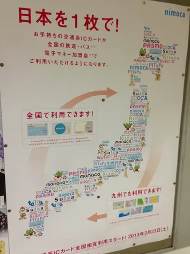 Regional (and Interchangeable!) IC Cards | Japan Experience